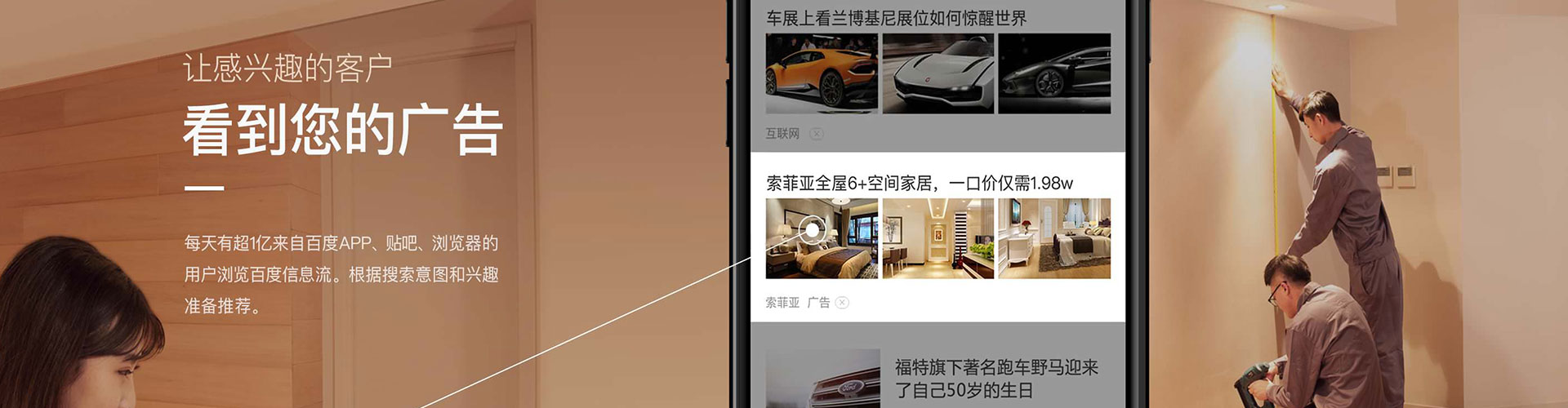 游仙百度开户返点