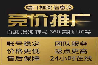 案例解读：百度竞价托管公司助力企业抢占市场先机