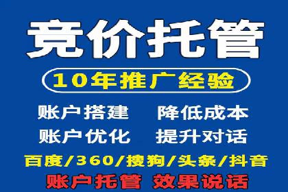 案例分享：SEM投放助力企业业绩翻倍