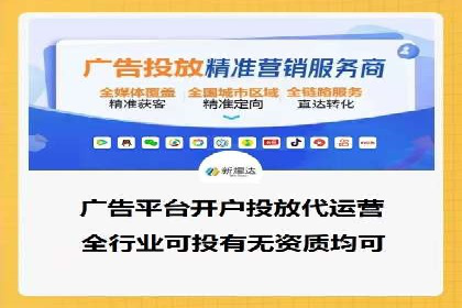 百度竞价运营策略优化：如何提高点击率